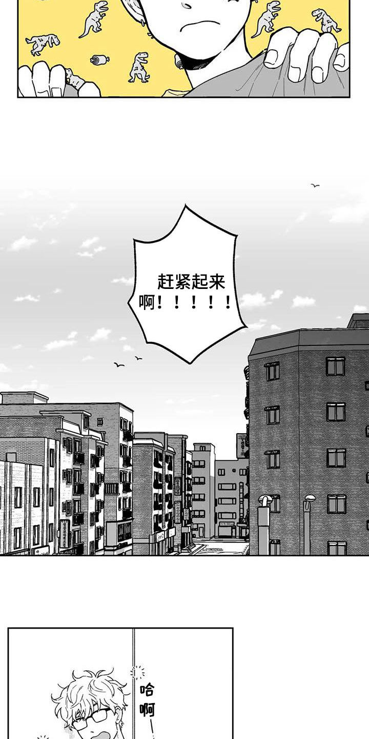 第53话7