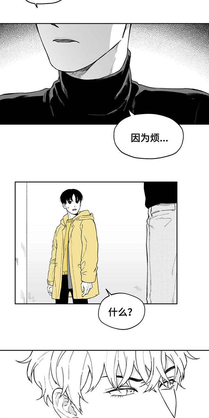 第49话9