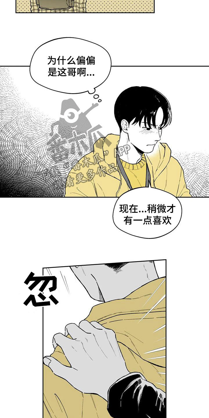 第49话4