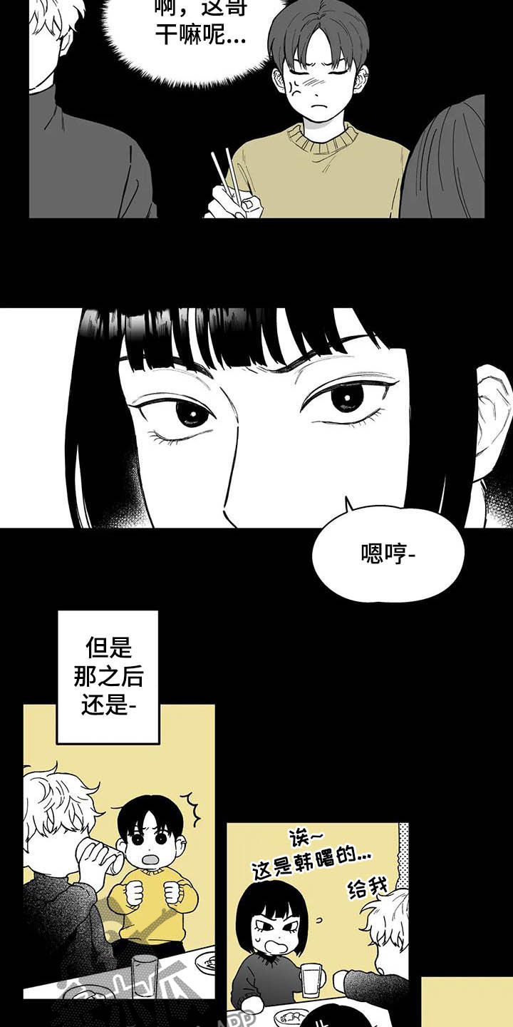 第48话12