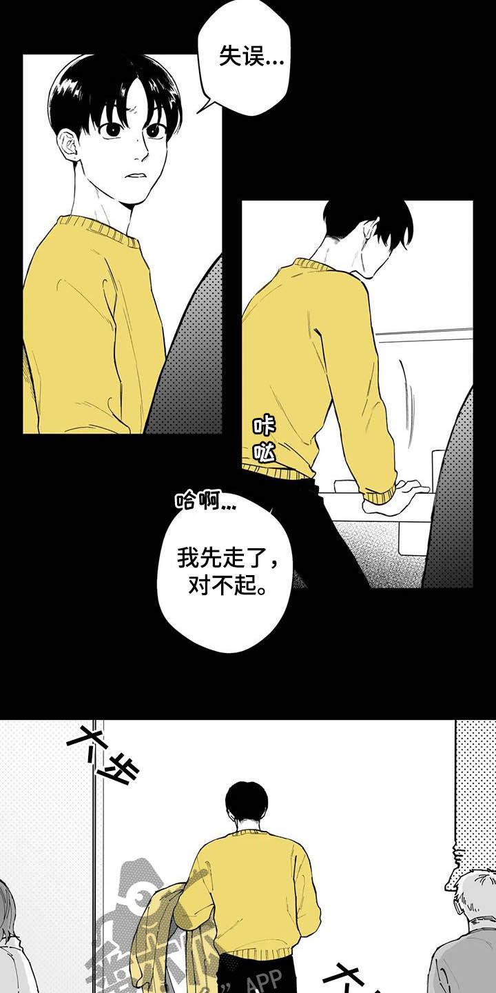 第48话15