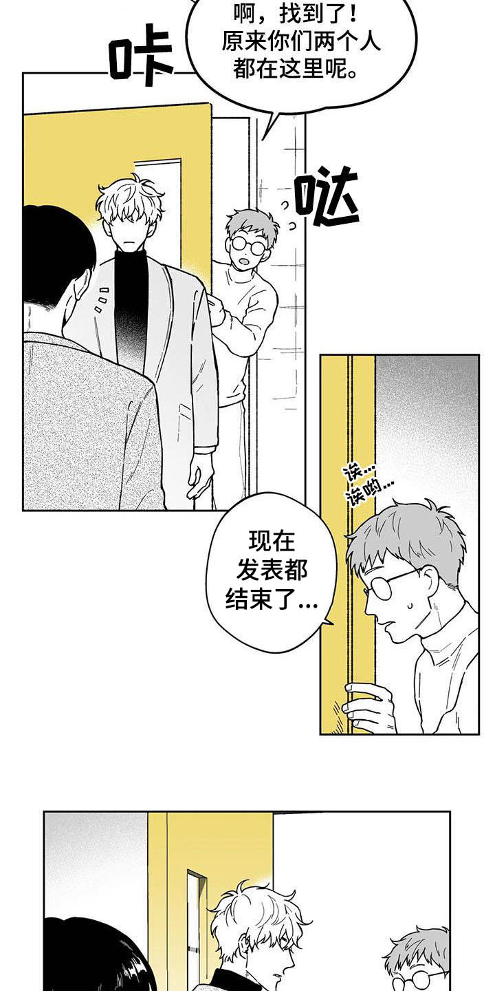 第47话6
