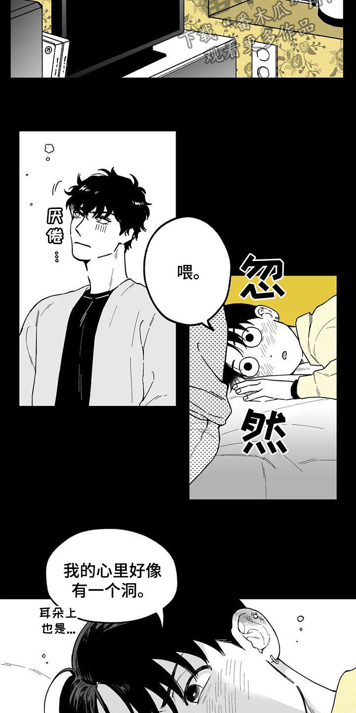 第45话12
