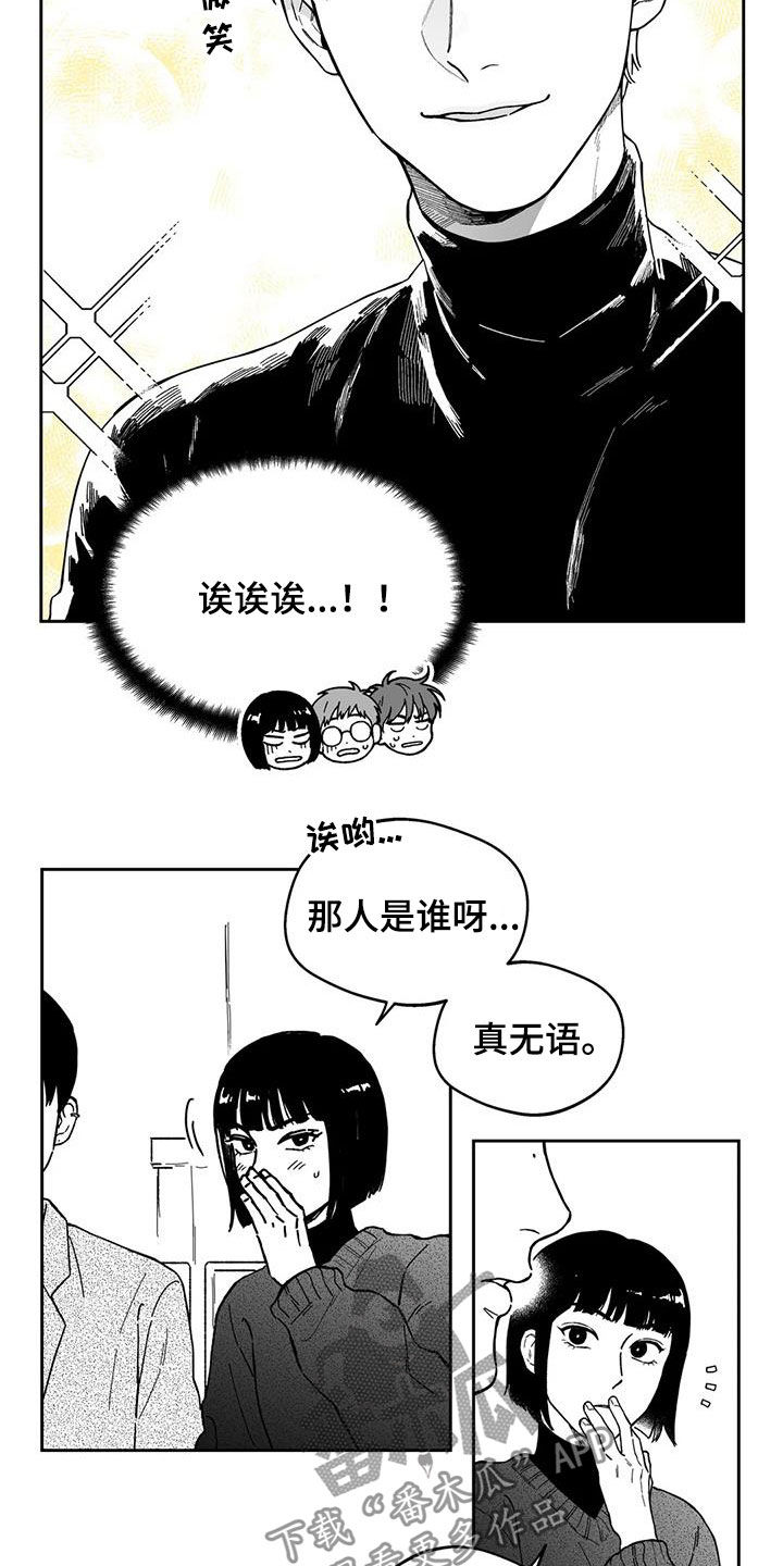 第44话13