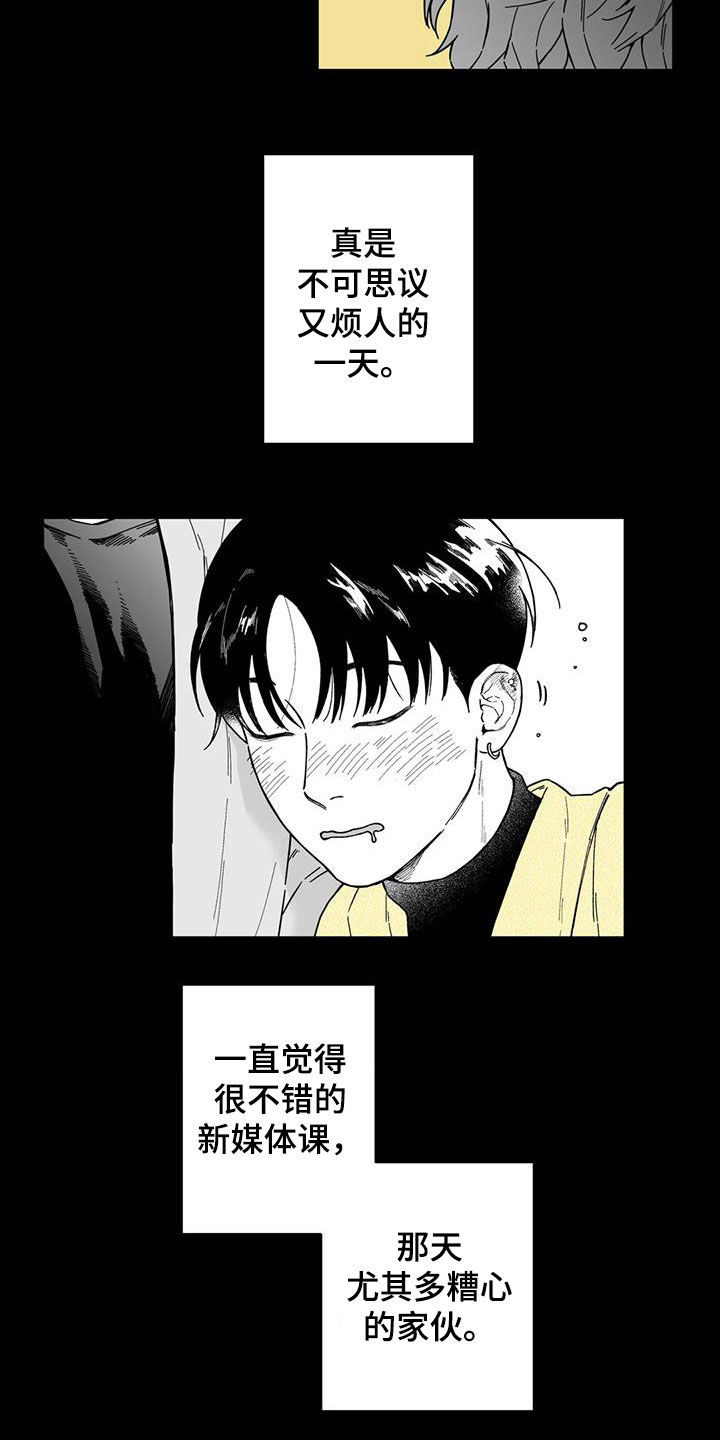 第44话16