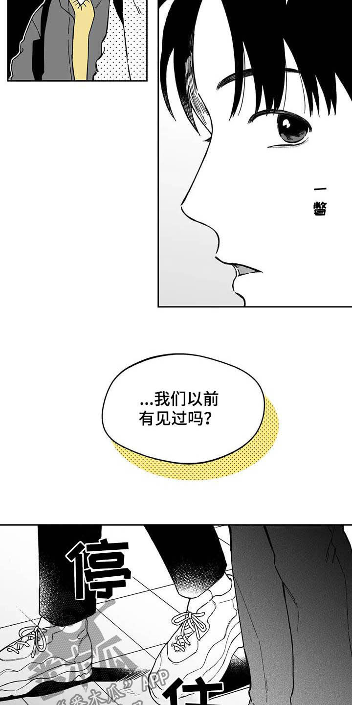 第43话9