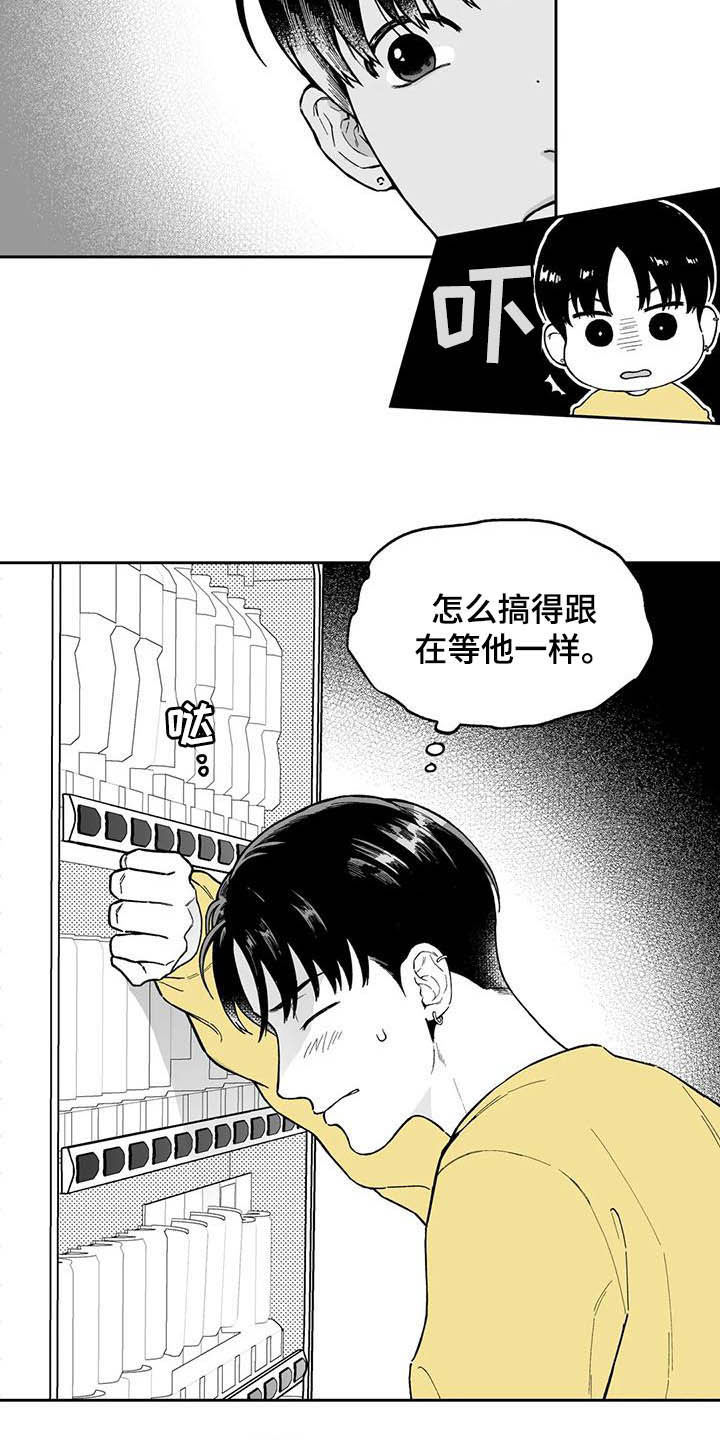 第39话7