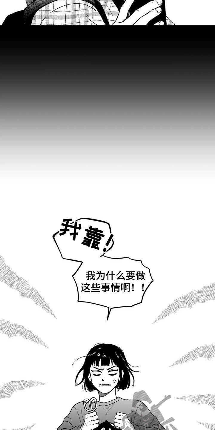 第39话2