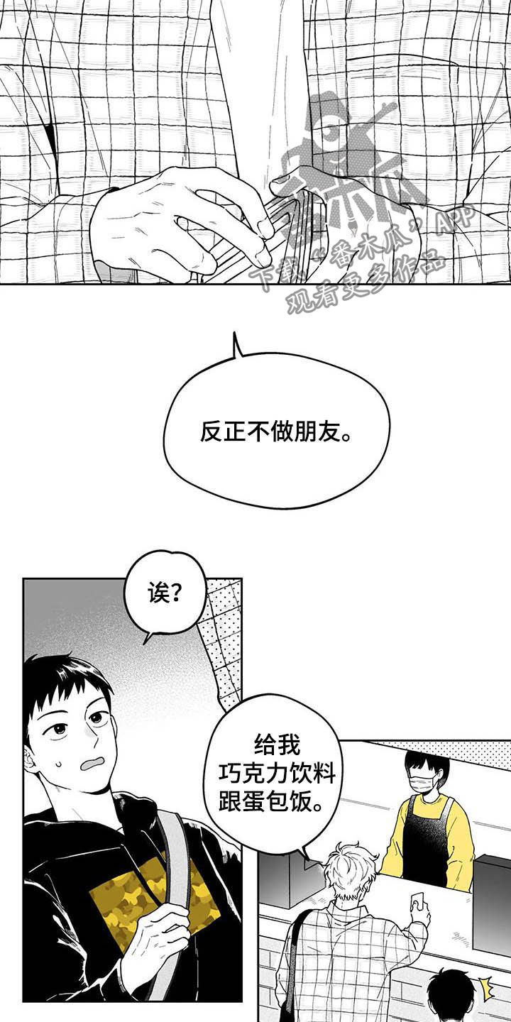 第36话13