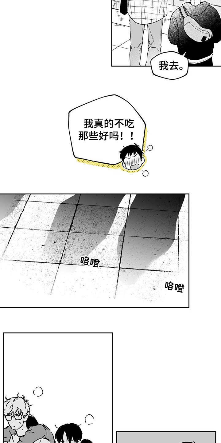 第36话14