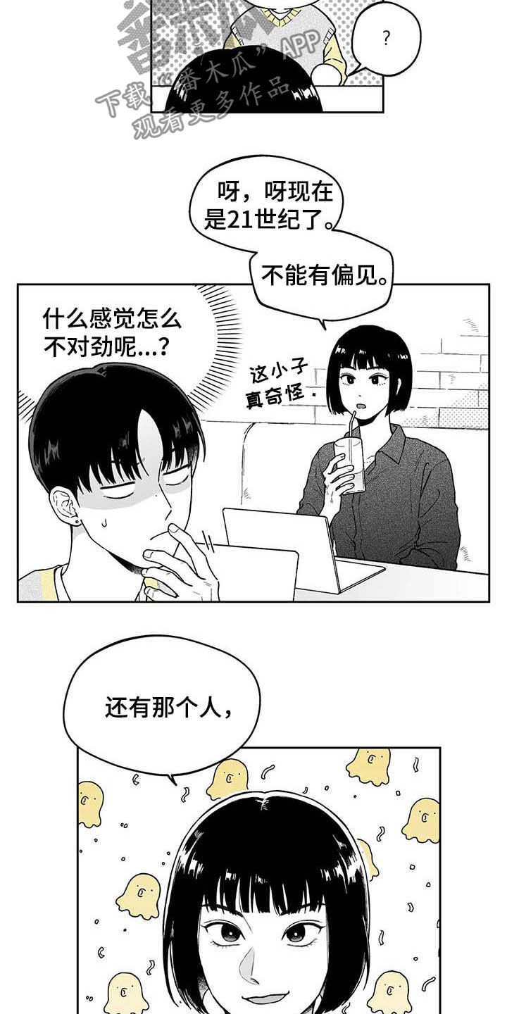 第31话3
