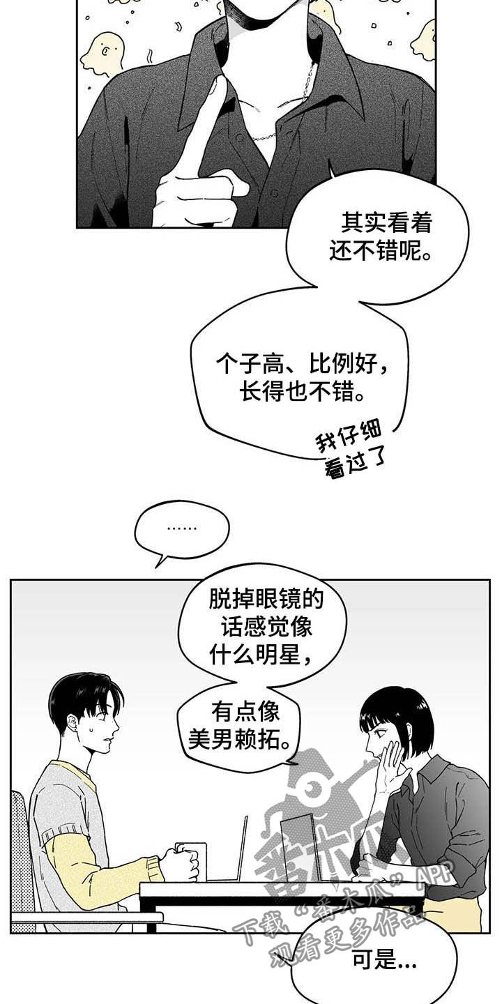 第31话4