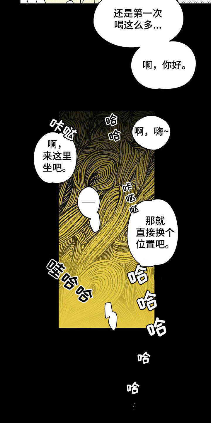 第21话8
