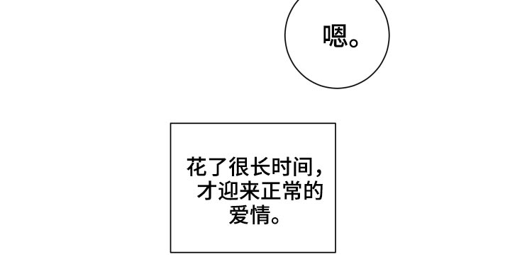 第49话18