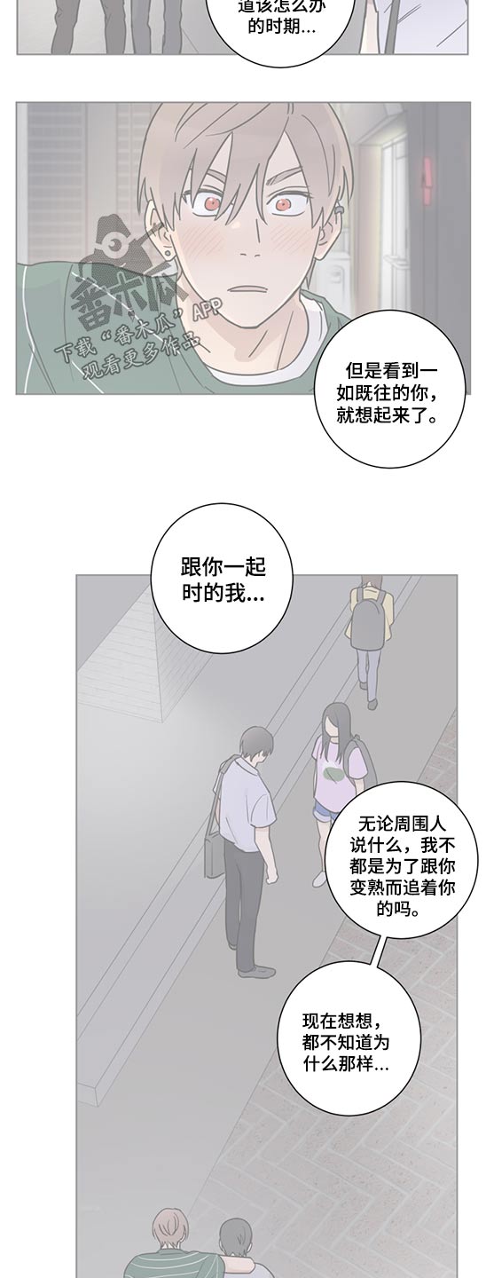 第37话2