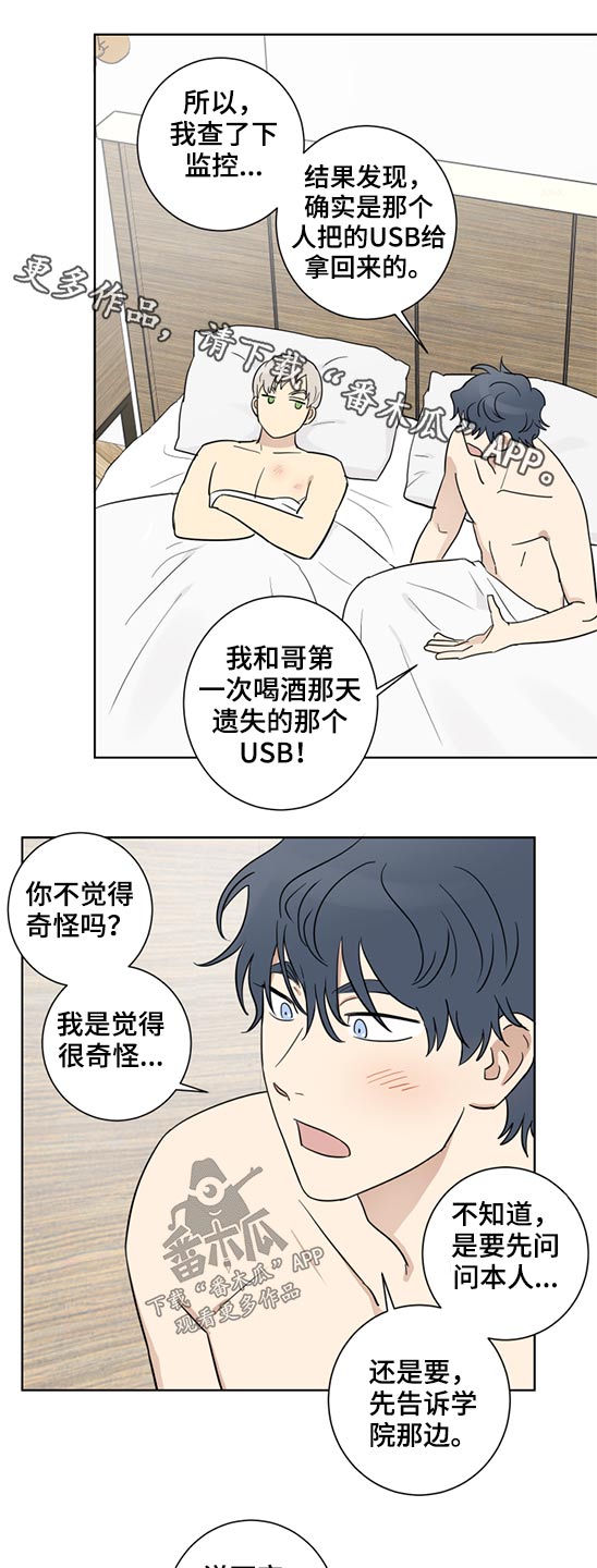 第35话13