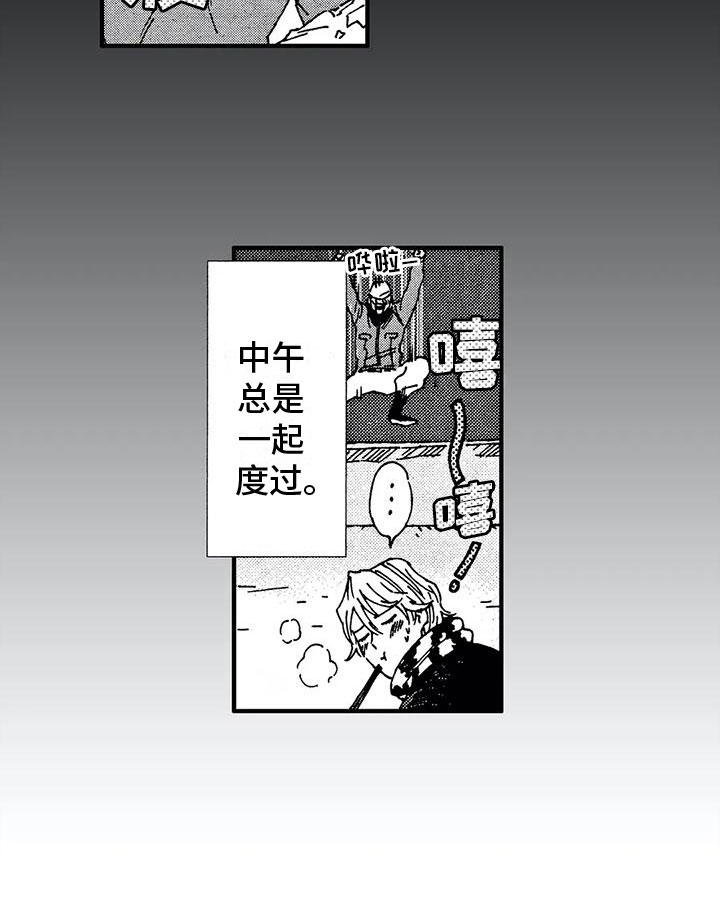 第21话15