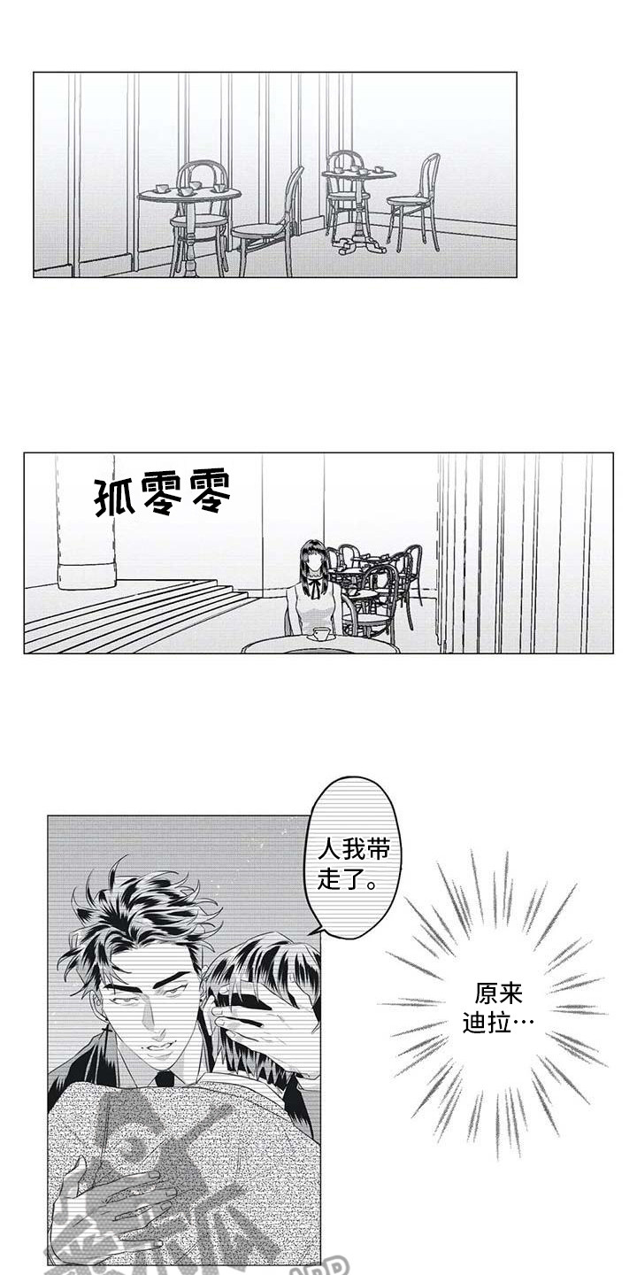 第29话6