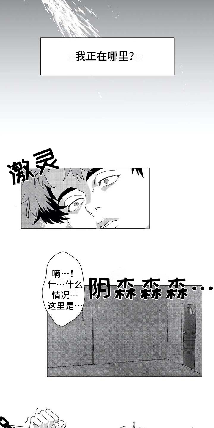 第16话9