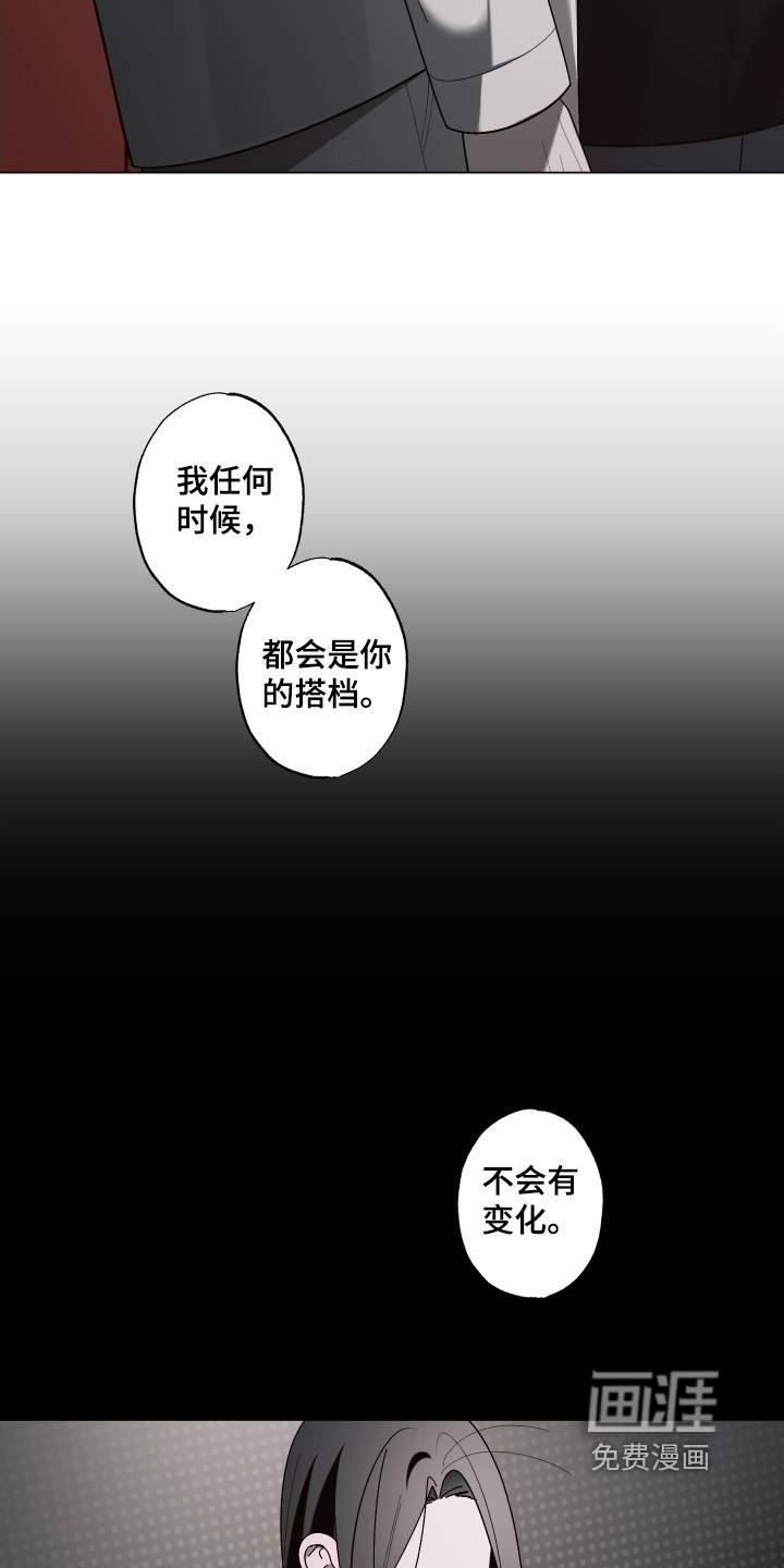 第44话17