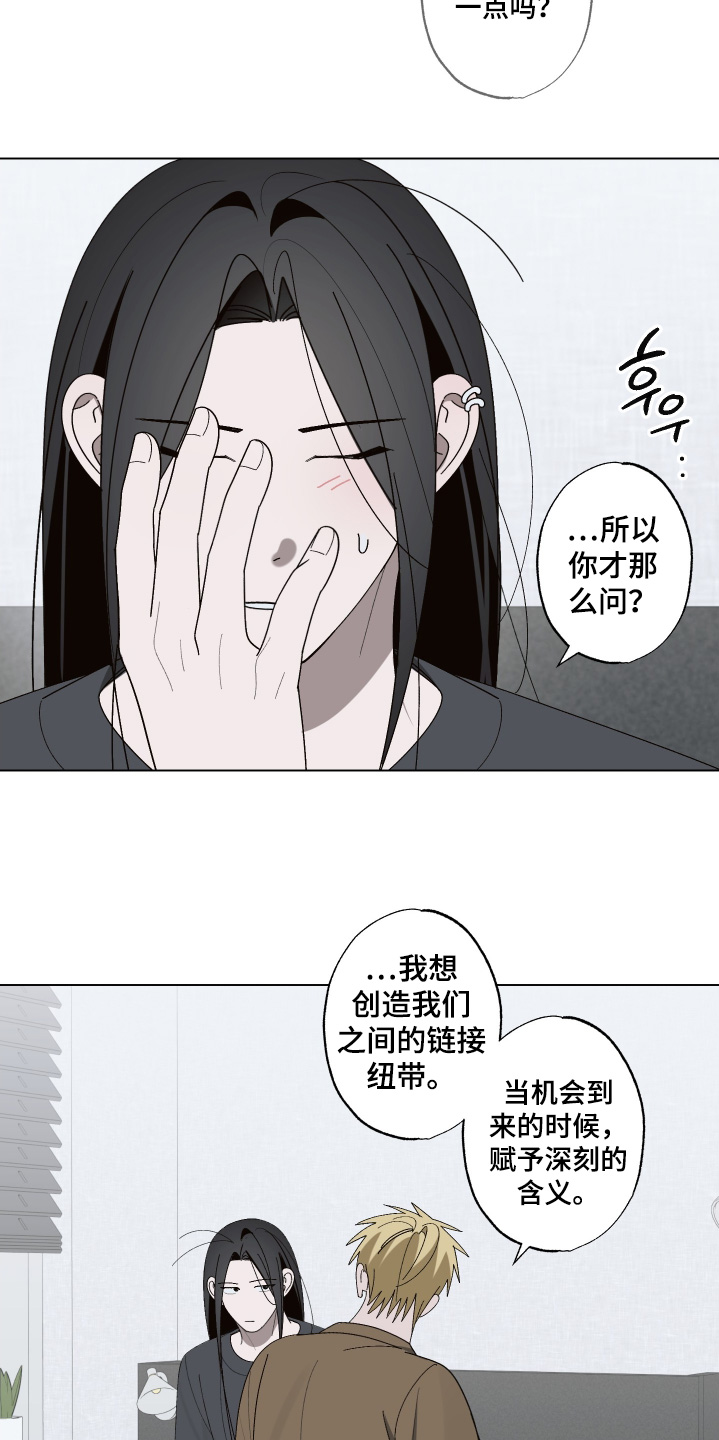 第40话23