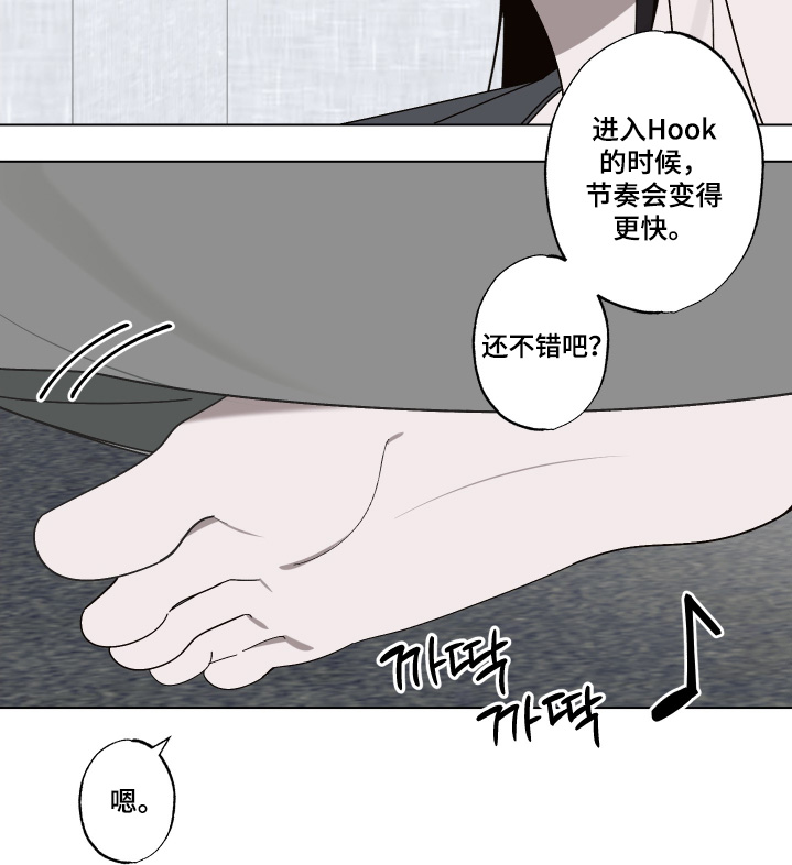 第40话16
