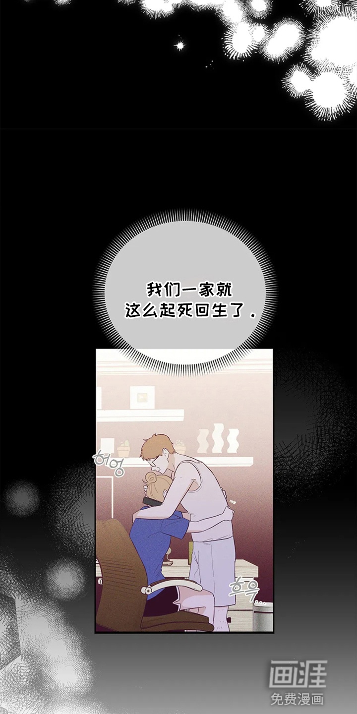 第13话7