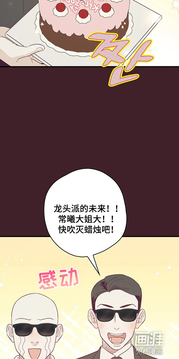 第10话26