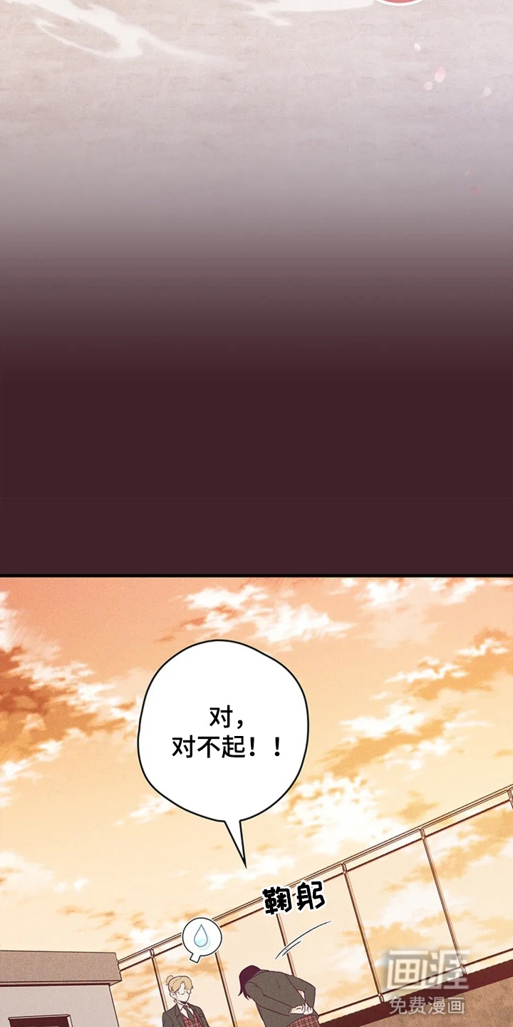 第9话7