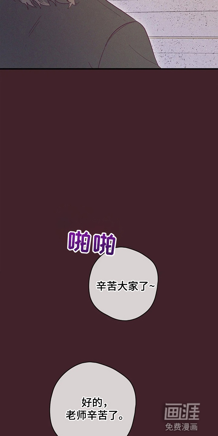 第8话23