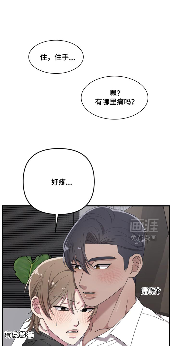 第30话1