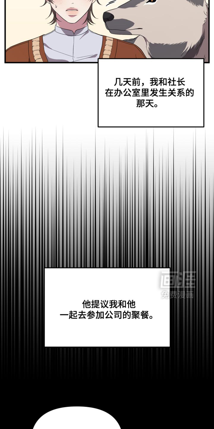 第30话19