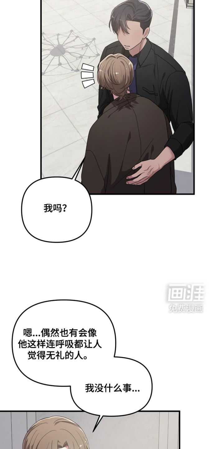 第31话26