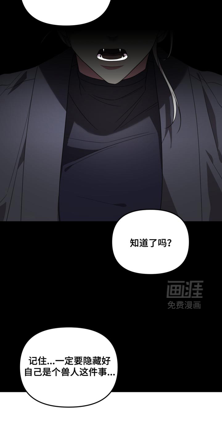 第31话5
