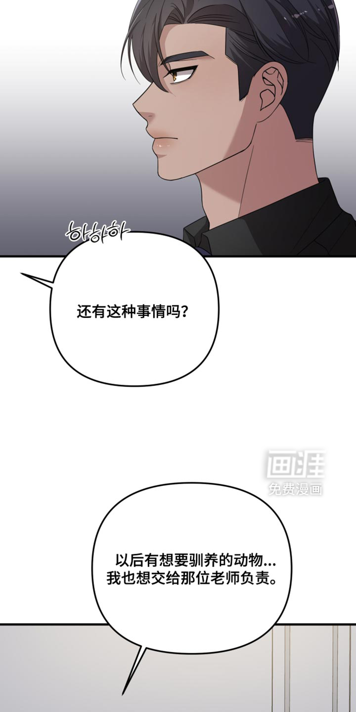 第33话27