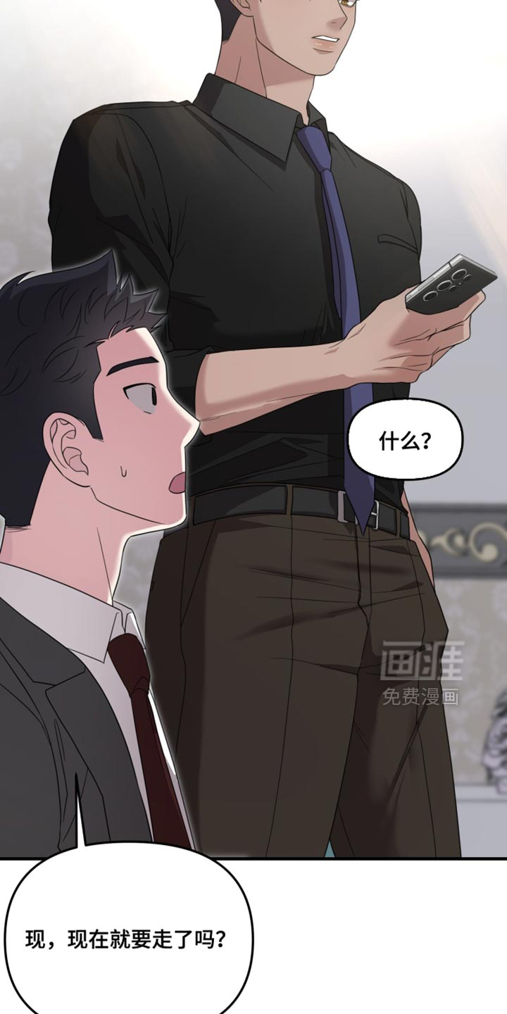 第34话25
