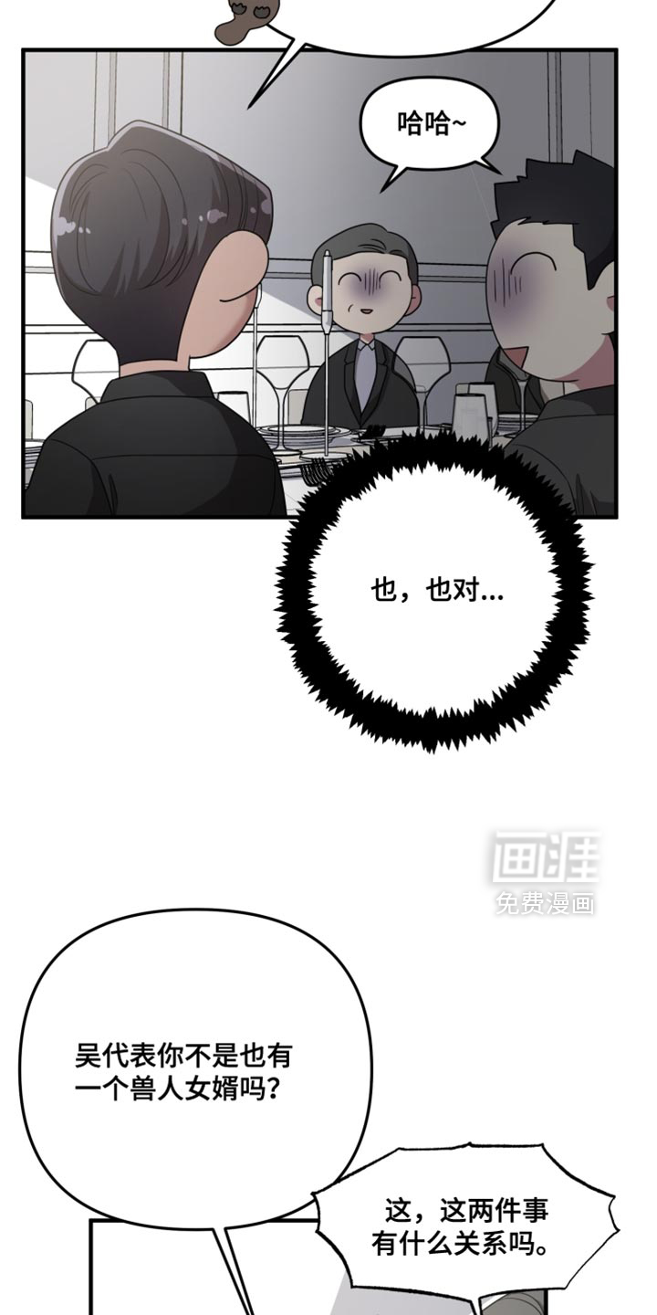第34话10
