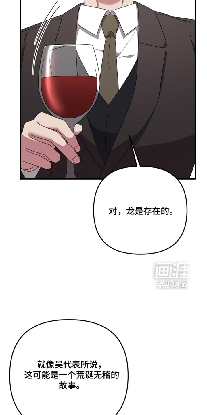 第34话12