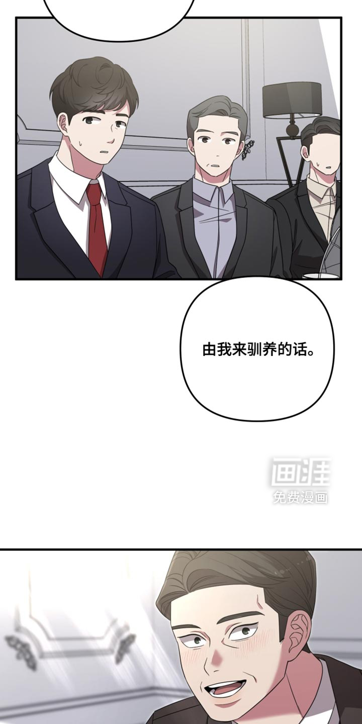 第34话19