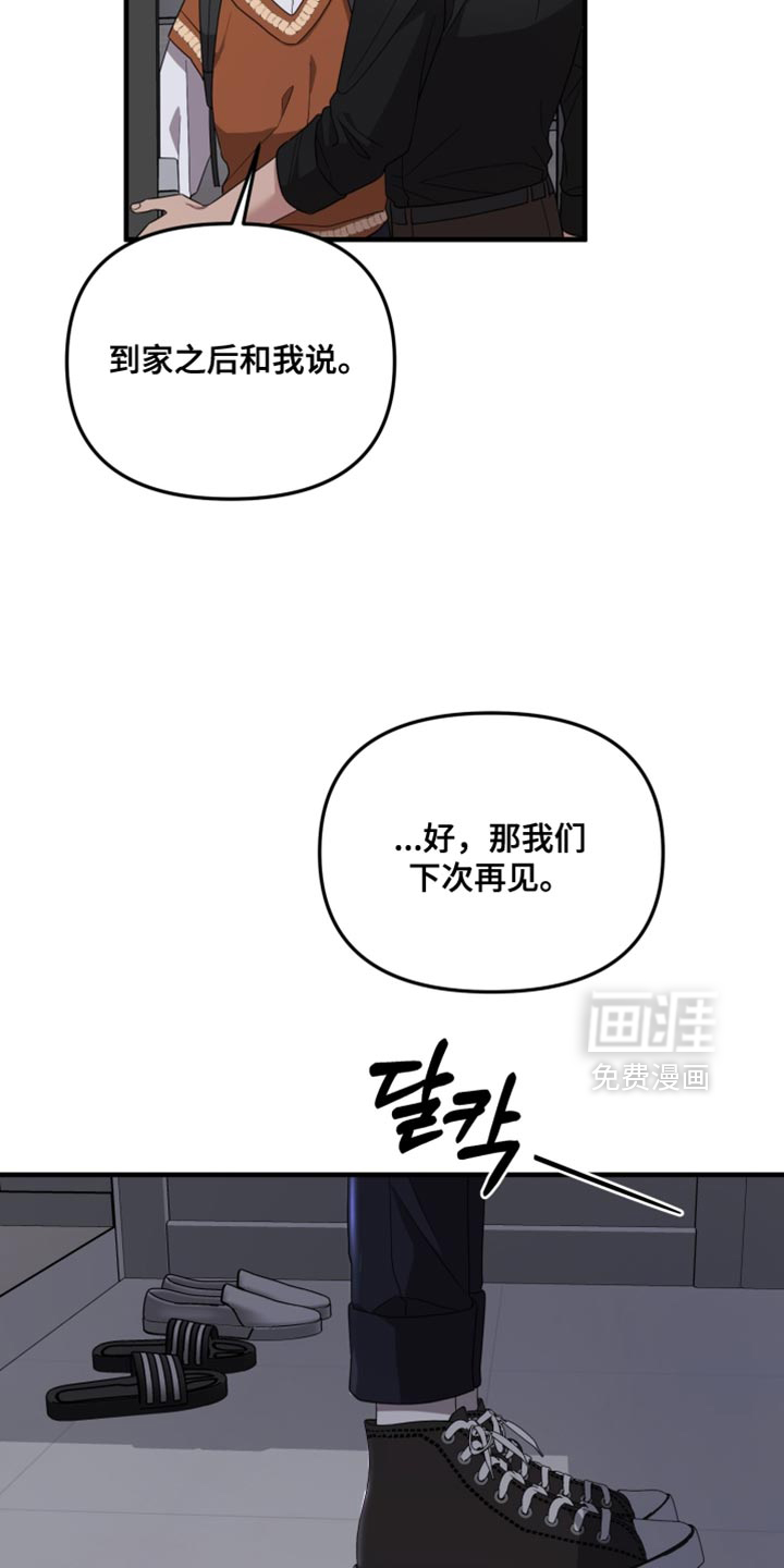 第35话20