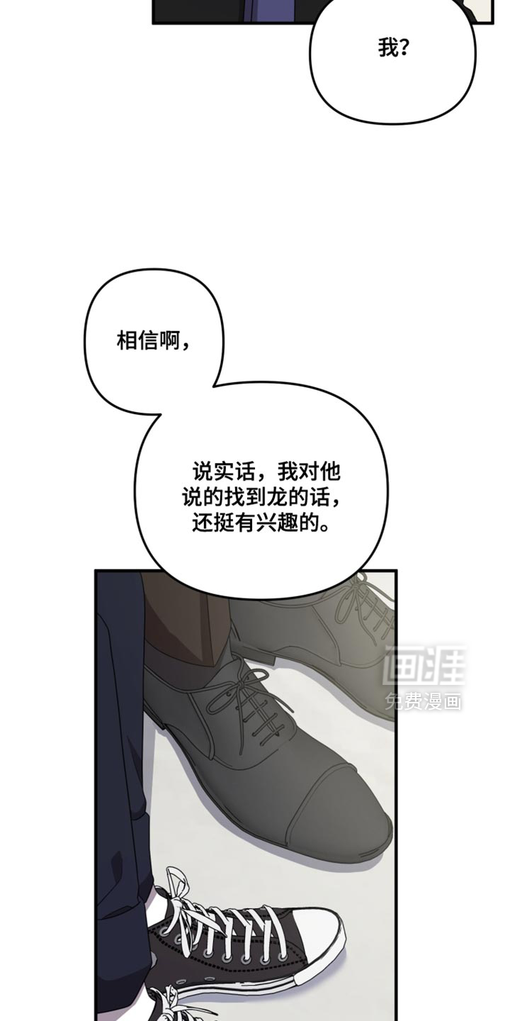 第35话13