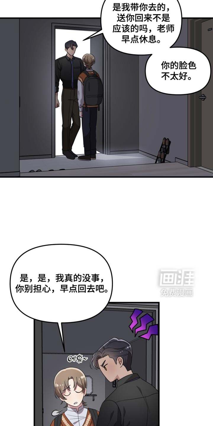 第35话19