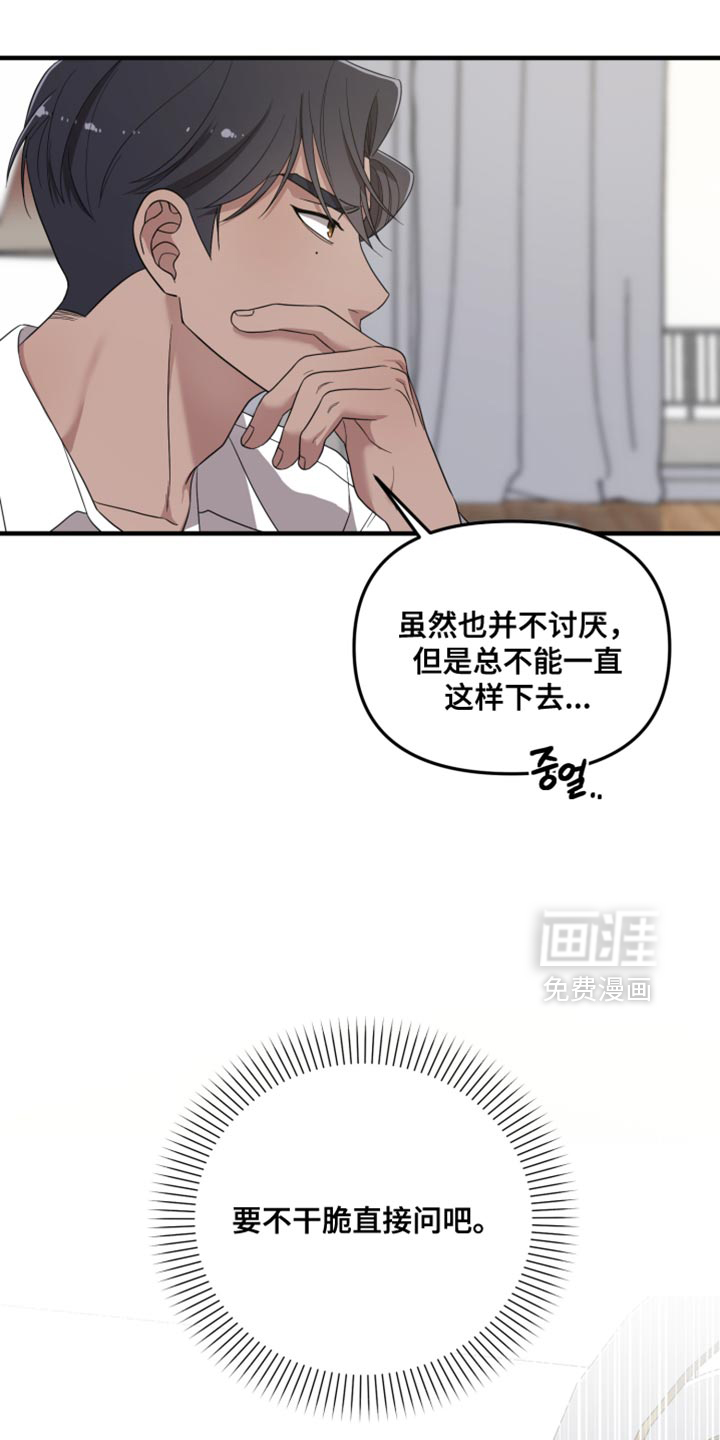 第36话27