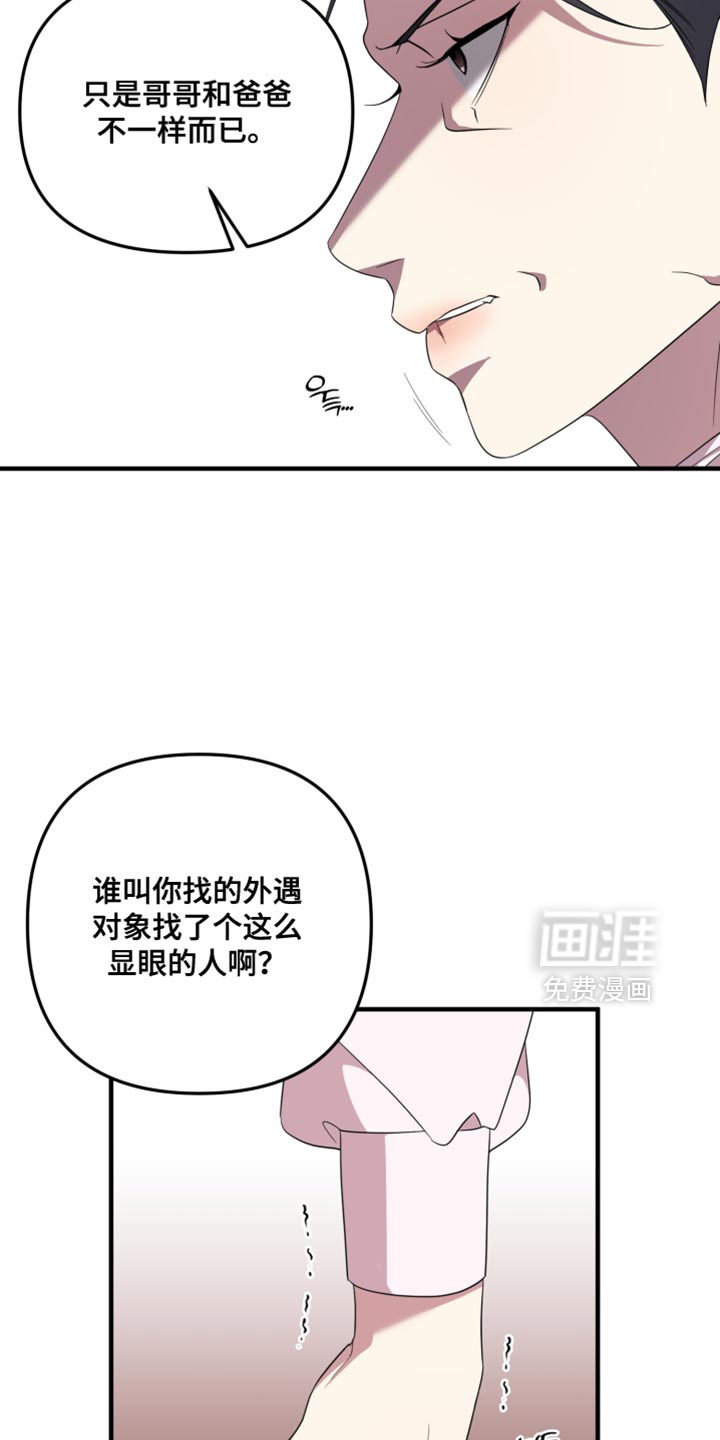 第37话14