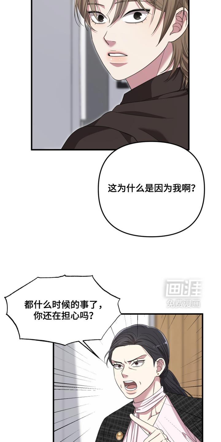 第37话10