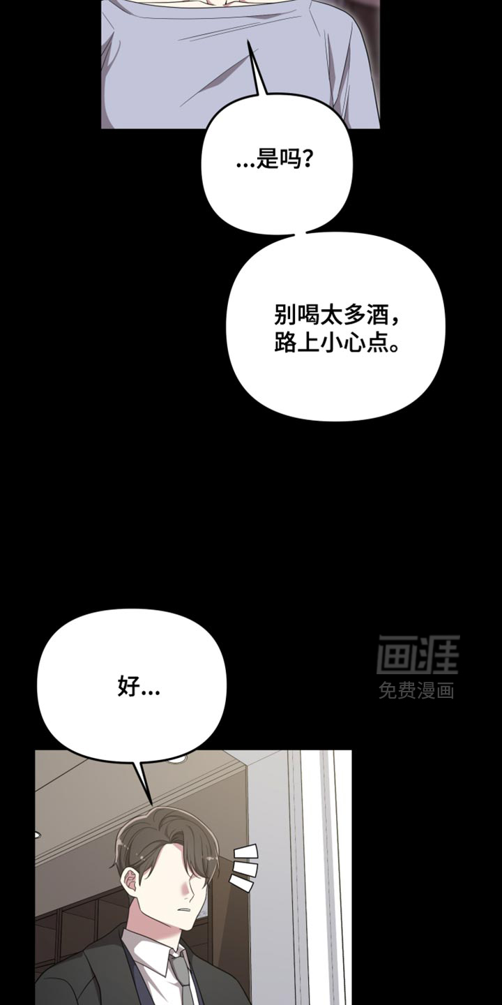 第38话6