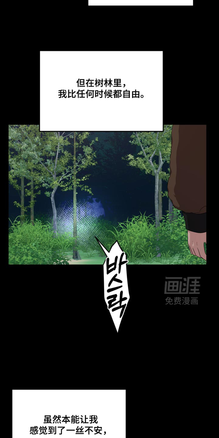 第39话18
