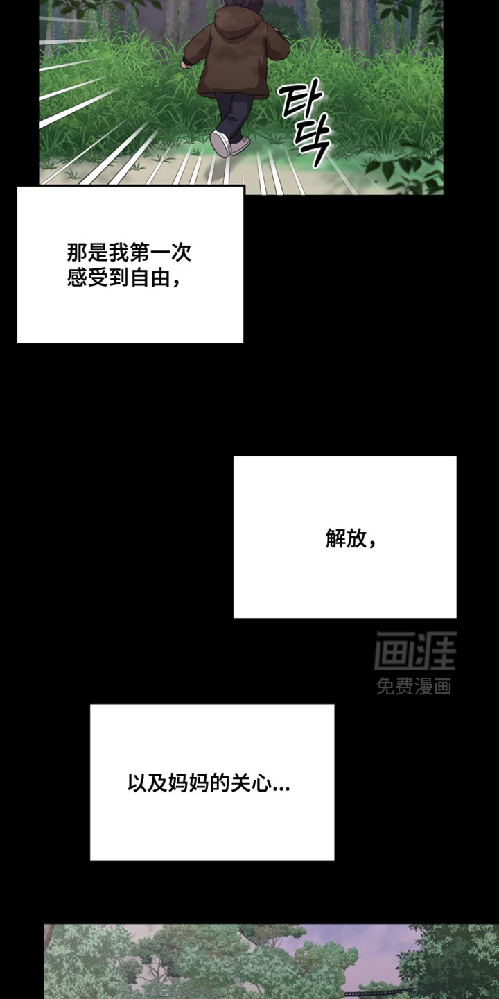第39话20