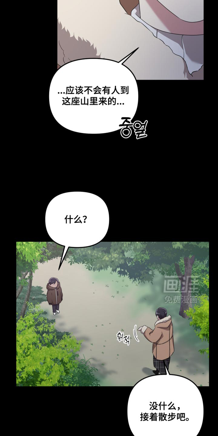 第39话14