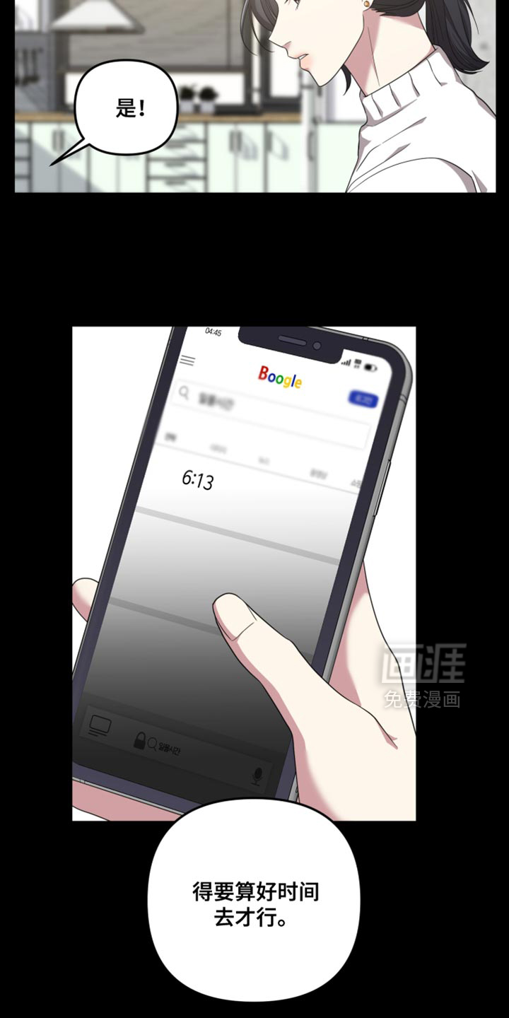 第39话10